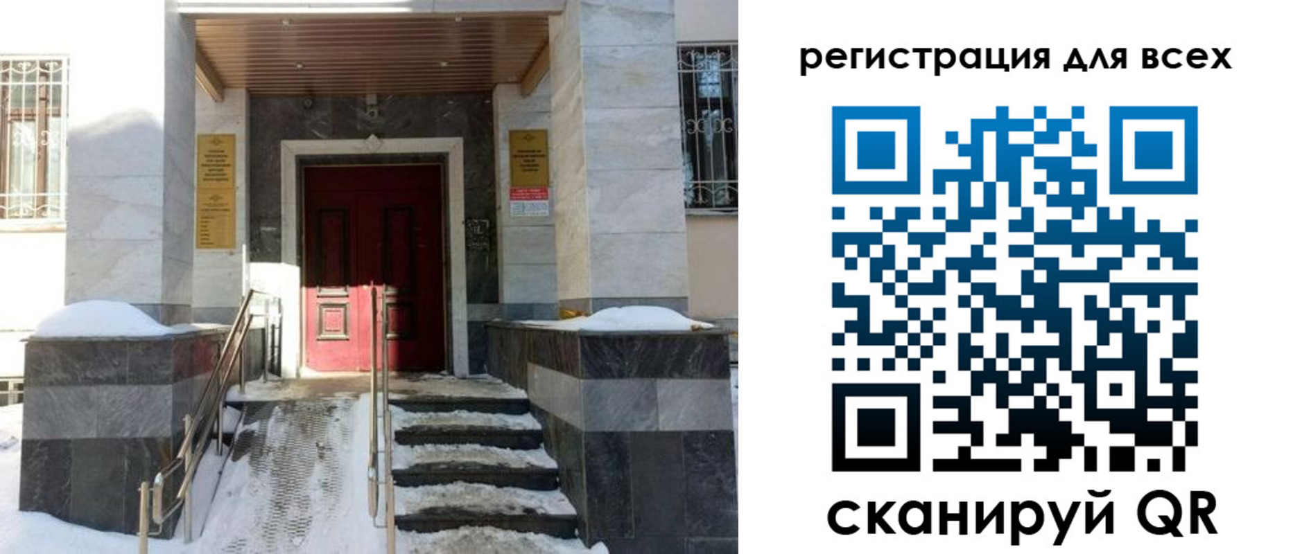 временная регистрация в квартире в Псковской области
