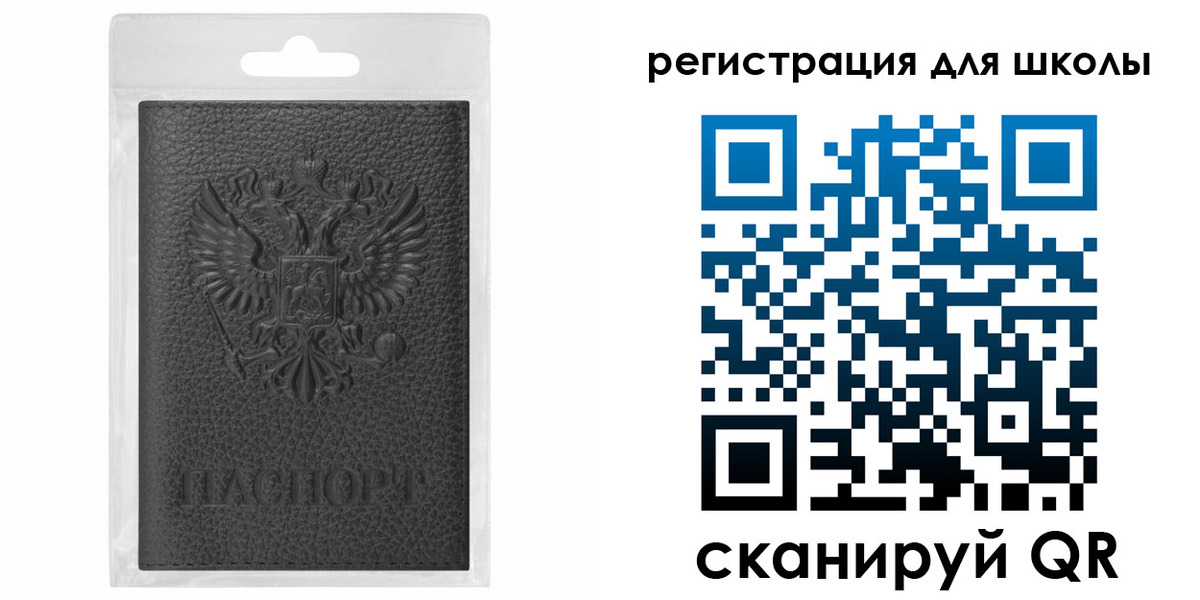 где прописаться в Псковской области